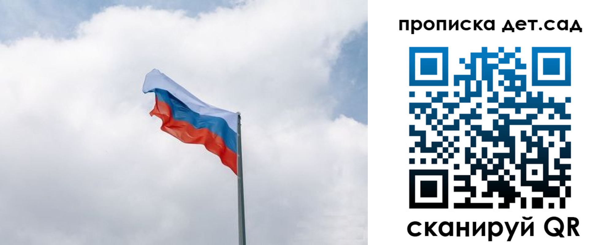прописка иностранных граждан в Карасуке