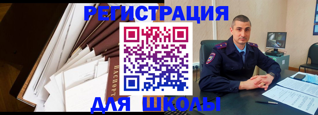 прописка в квартире в Карасуке